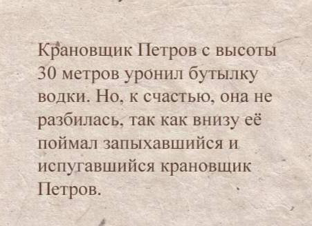 Мем, Ashmedai Мем, Ashmedai