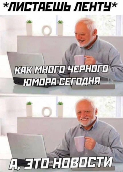 Мем, Максим Камерер