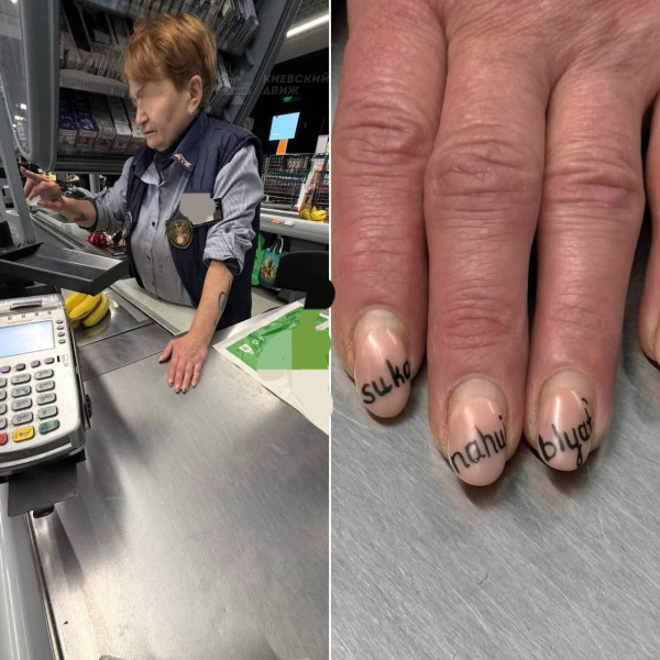 Мем: Судя по тексту, англичанка, 1andreymx