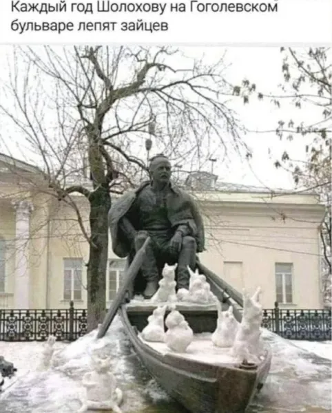 Мем, Смехалка Мем, Смехалка