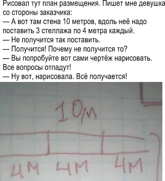 Мем, Смехалка Мем, Смехалка