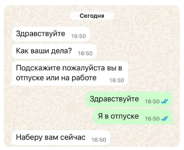 Мем, Смехалка Мем, Смехалка