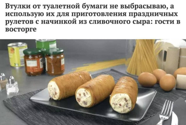 Мем, henh Мем, henh