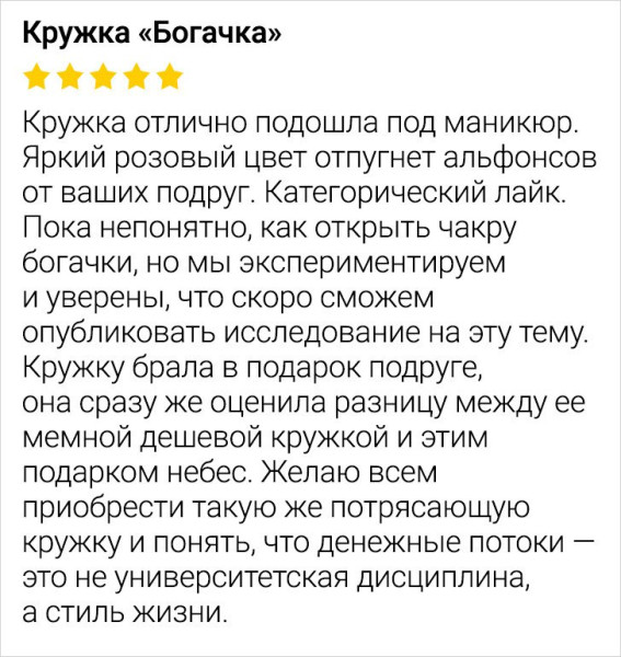 Мем, henh Мем, henh