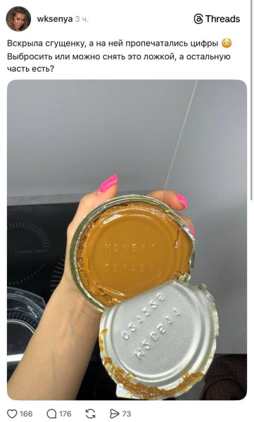 Мем, henh Мем, henh