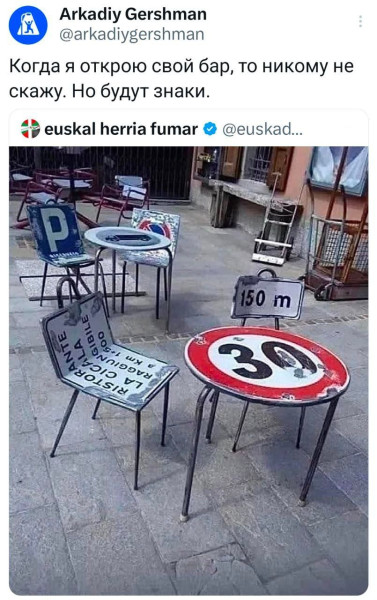 Мем, henh Мем, henh