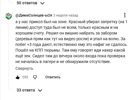 Мем, Смехалка