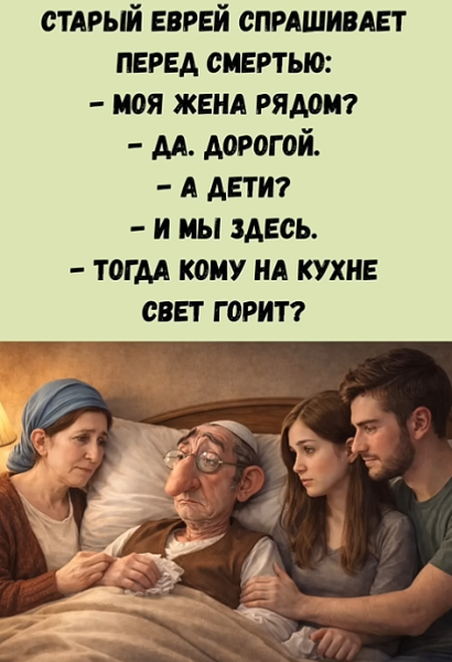 Мем, immar Мем, immar