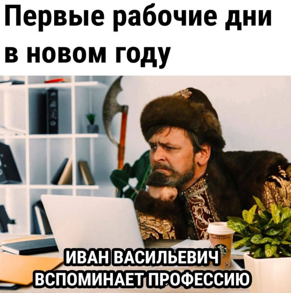 Мем, Смехалка