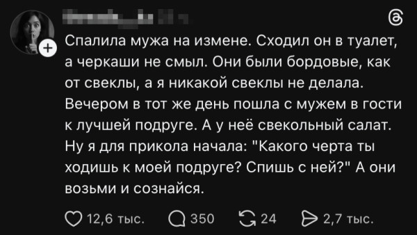 Мем, Смехалка