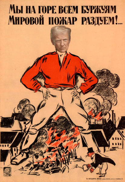 Мем, irrazionalle Мем, irrazionalle