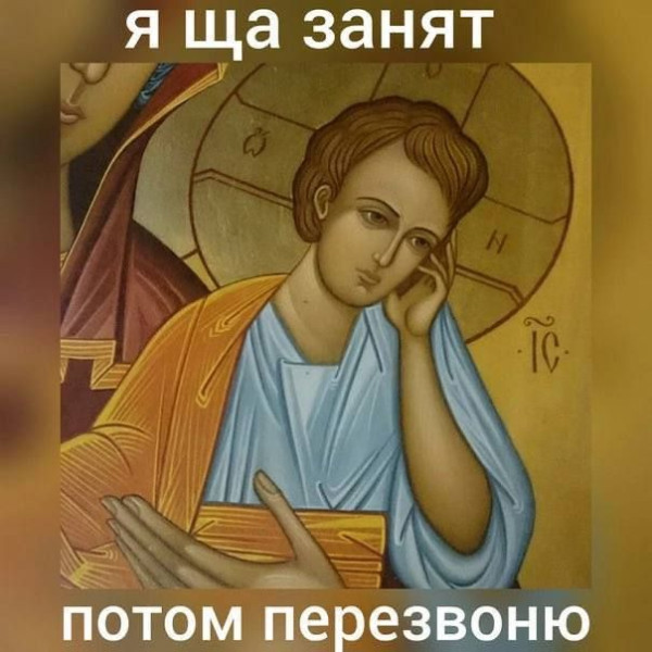 Мем, Ashmedai Мем, Ashmedai