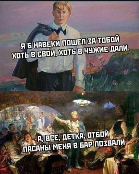 Мем, henh Мем, henh