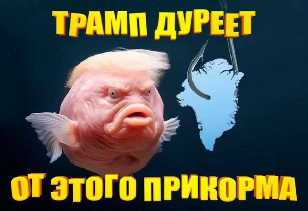 Мем: Обстановка в мире, Юрий Небольсин