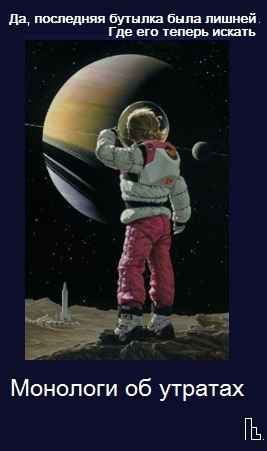 Мем: Клуб одиноких сердец сержанта Пеппера, Кондратъ Мем: Клуб одиноких сердец сержанта Пеппера, Кондратъ