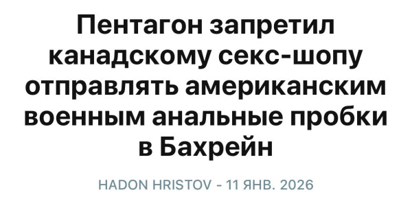 Мем, Юрий Небольсин Мем, Юрий Небольсин