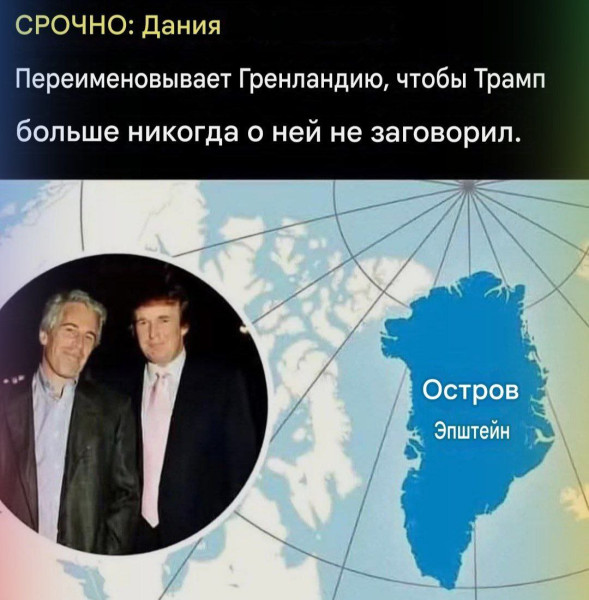 Мем, Юрий Небольсин Мем, Юрий Небольсин