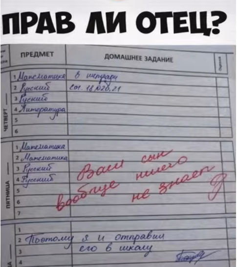 Мем, immar Мем, immar