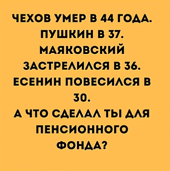 Мем, immar Мем, immar