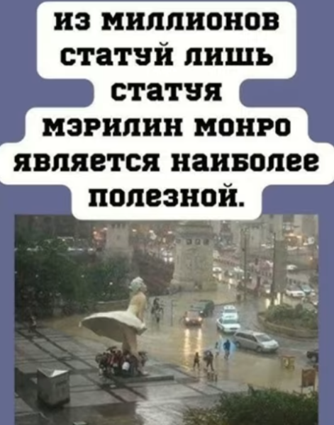 Мем, immar Мем, immar