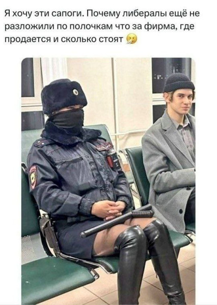 Мем: Где эти либералы, когда они так нужны?, Юрий Небольсин Мем: Где эти либералы, когда они так нужны?, Юрий Небольсин