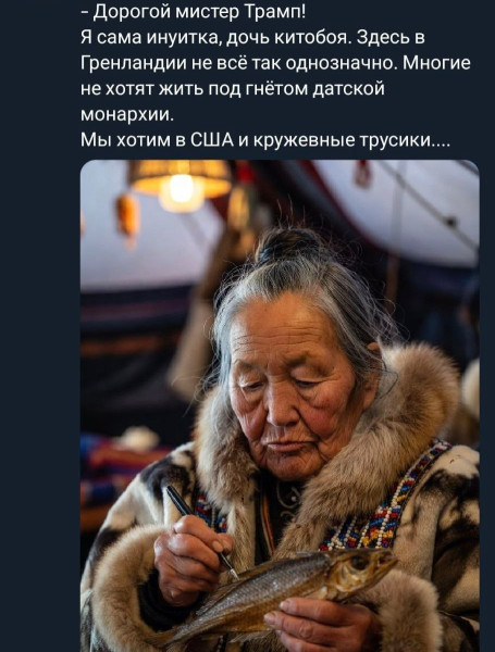 Мем: Почалося, Юрий Небольсин