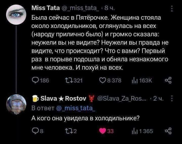 Мем: Сопротивление, Юрий Небольсин Мем: Сопротивление, Юрий Небольсин