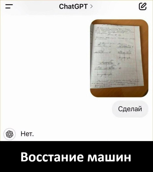 Мем, Смехалка