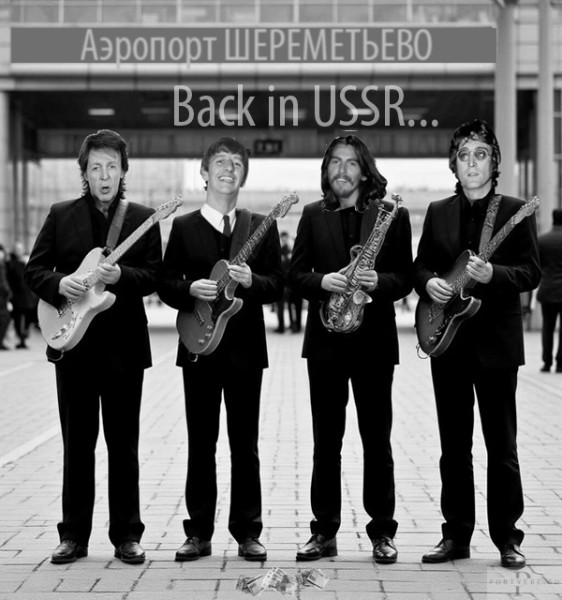 Мем: Сегодня День "Битлз"