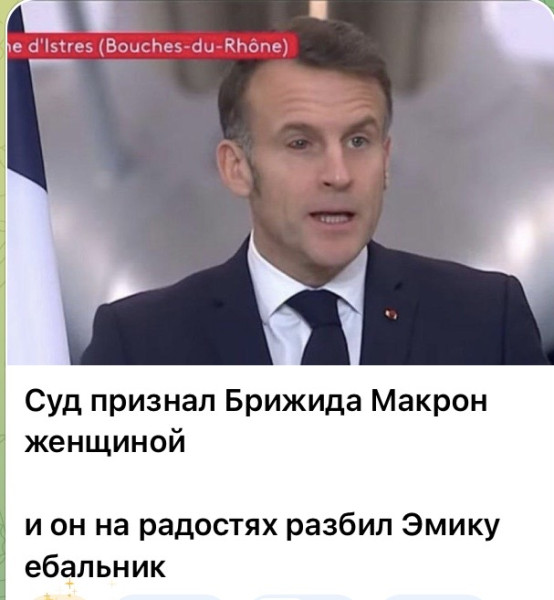 Мем, Максим Камерер