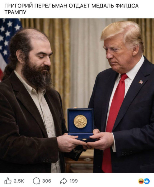 Мем, Максим Камерер