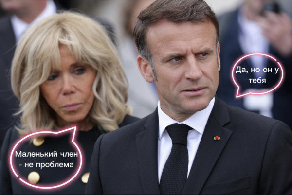 Мем, Скуф_с_Куфонина