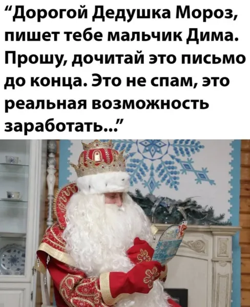 Мем, Смехалка