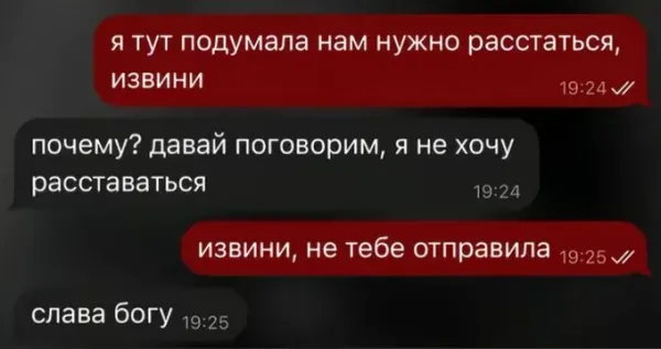 Мем, Смехалка