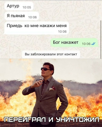 Мем, Смехалка