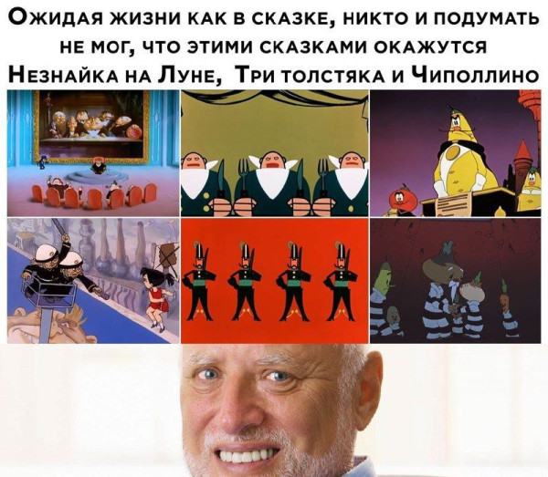 Мем