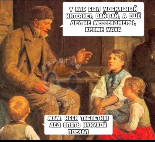 Мем