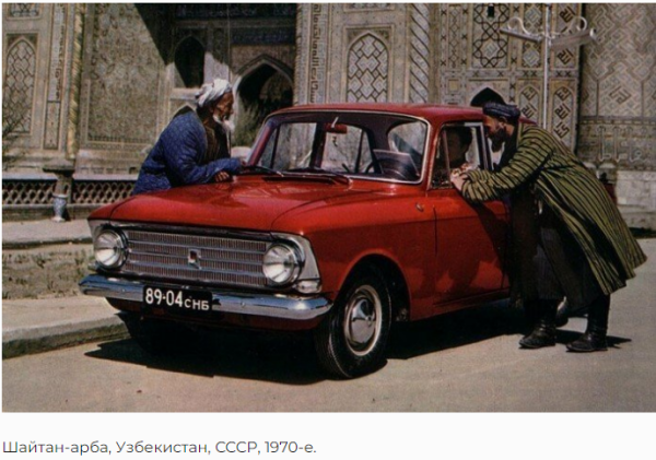 Мем, михельсон