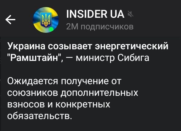 Мем: Господа, попрошу делать взносы!, Юрий Небольсин