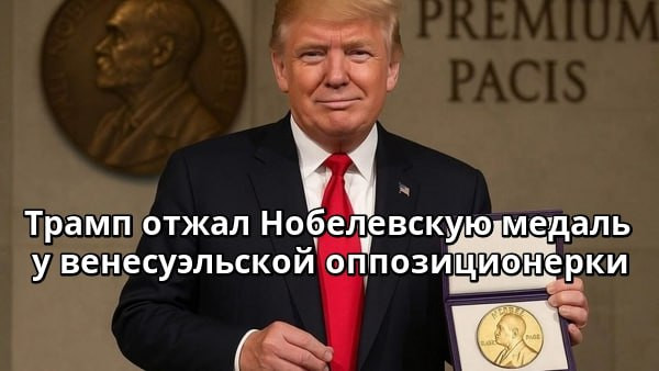 Мем: Исполняющий обязанности нобелевского лауреата, Юрий Небольсин