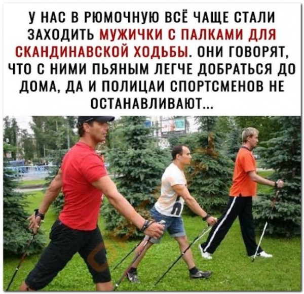 Мем: Веселое на день, Юмористка