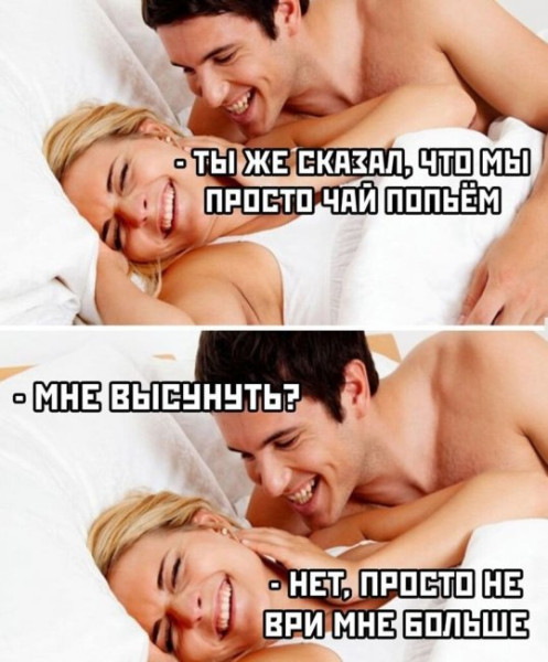 Мем: Веселое на день, Юмористка