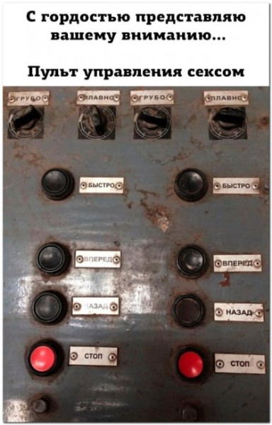 Мем: Веселое на день, Юмористка