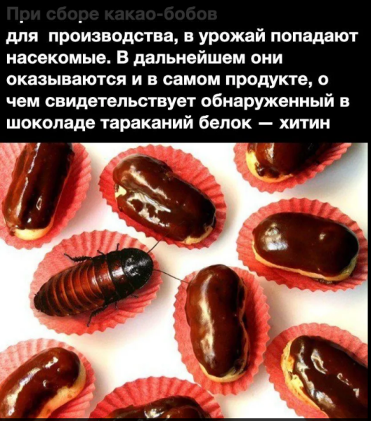 Мем, михельсон