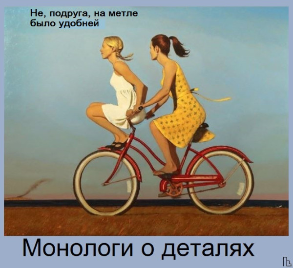 Мем: Musée Entomologique, Кондратъ