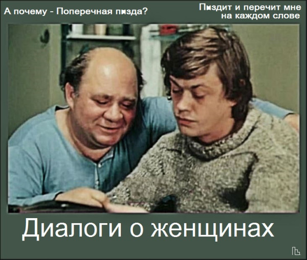 Мем: Музей семьи, частной собственности и государства, Кондратъ