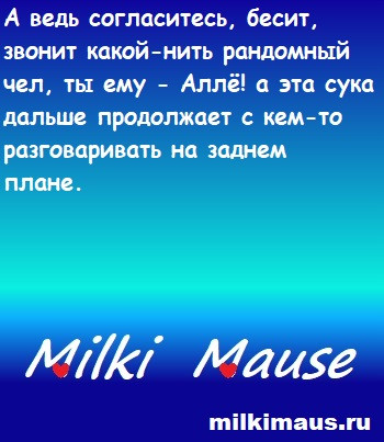 Мем, Лис Интересный