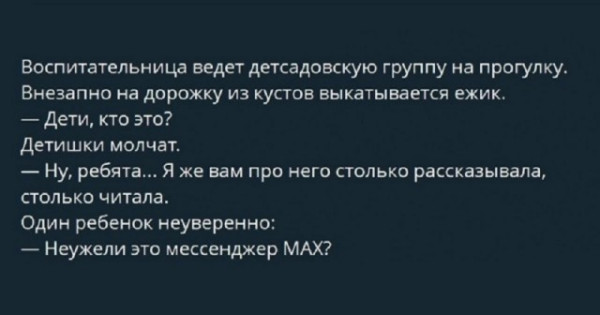Мем, Смехалка