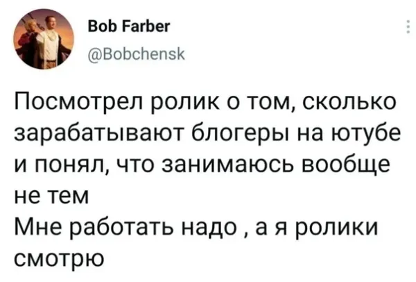 Мем, Смехалка