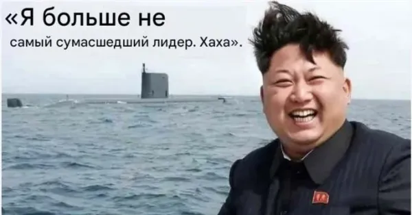 Мем, Смехалка